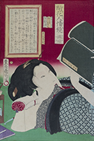 Beauty Reading, by Kunichika, 1878