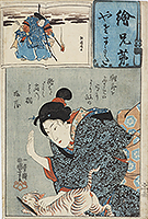 Killing the Monster Nue, by Kuniyoshi, c. 1845-46