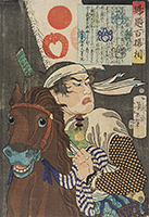 Goto Matabei Mototsugu with Banner of Naito Masanaga, by Yoshitoshi, c.1869-70