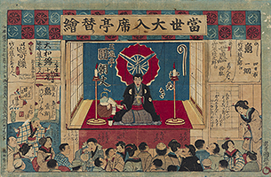 Rakugo storyteller Sanyutei Encho I (1839-1900), by Chikanobu, c.1880