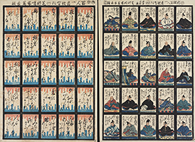 Uncut poet cards, by Yoshikazu, c.1860