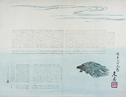 Surimono of a Poetry Club, showing a poem by each member, by Zeshin, 1885