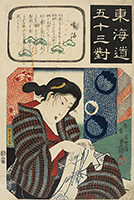 Narumi from 53 parallels for the Tokaido (preparing shibori fabric for dying), by Kunisada, c.1844-48