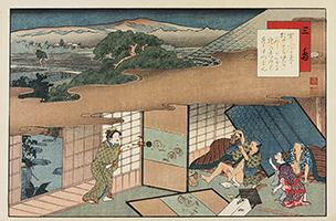 Mishima, by Tamenobu, 1918