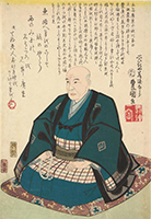 Memorial Portrait of Hiroshige